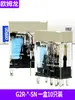 Relé electromagnético pequeño Omron importado G2R-1-E 2-SN-SND DC12V 24VDC AC220V