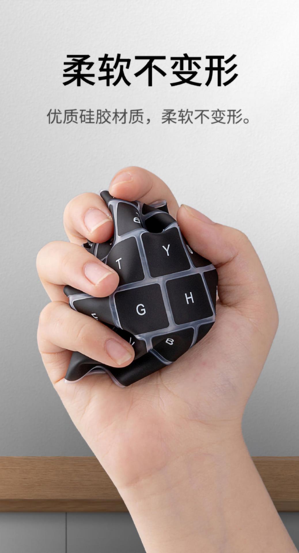 硅胶键盘膜