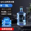 Dispensador de Agua Espesado Cubo de Agua para Uso Doméstico, Agua Mineral Pura para Beber al Aire Libre, Cubo Vacío Grande Portátil de 7.5 Litros para Almacenamiento de Agua