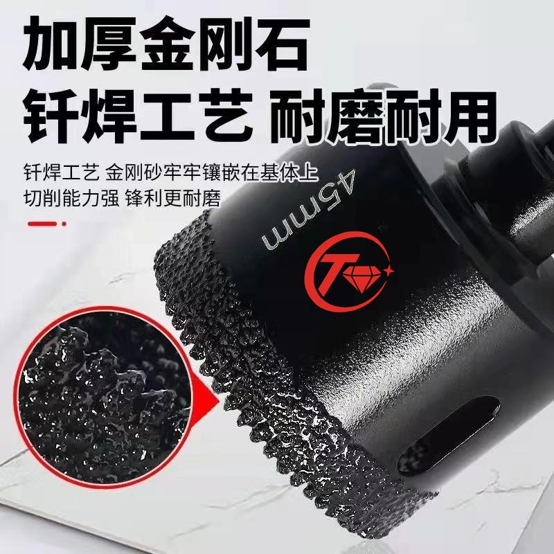 锯齿干钻67_副本