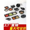 Prato de Sabores Pequeno Xiangyuan Prato Preto para Condimentos Prato para Molho de Churrasco Prato para Petiscos de Churrasco Comercial Prato Louça