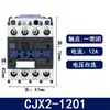 Contactor de CA Mejorado CJX2-0910 1210 1810 3210 6511 Monofásico 220v Trifásico