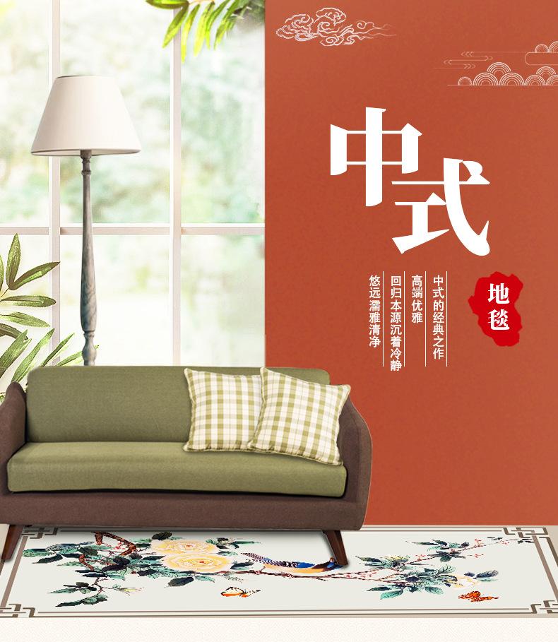 长方形地毯,新中式地毯,地毯,地垫,儿童地毯,儿童爬行毯,办公室地毯,地毯地垫,居家地毯,客厅地毯,家用地毯