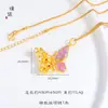 Loja de ouro com ouro e ouro de seda flutuante salto leve ouro borboleta pingente diy acessórios colar nova moda chinesa