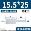 Tapón de silicona de extracción manual, resistente a altas temperaturas, tapón cilíndrico pasante de orificio fino, tapón de agujero de goma, tapón de sellado de oxidación galvanizada