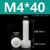Tornillos de Nylon Hexagonales M3M4M5M6M8M10M12 Cabezal de Copa de Plástico Cabezal Cilíndrico Moleteados Tornillos de Apriete Manual Aislados