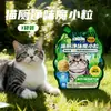 Bolas Desodorizantes para Areia de Gato, Grânulos Desodorizantes Frescos, Formulação Científica, Seguro e Não Tóxico, Fragrância de Longa Duração e Removedor de Odores para Gatos