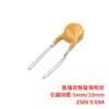 Fusible/fusible de auto-recuperación en línea 250V 0.06A 0.08 0.12A 0.2A 0.4 1A 2A