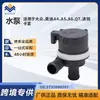 059121012B Bomba de agua auxiliar Adecuada para Audi Volkswagen A4 A5 Q5 Q7 Touareg Cayenne 2.0t