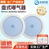 215 Difusor de Disco Diafragma de Silicona Aireador Microporoso para Tratamiento de Aguas Residuales Aireador de Diafragma Plano