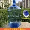 Cubo dispensador de agua, cubo de agua mineral, cubo vacío, cubo doméstico con tapa, cubo de agua purificada embotellada, cubo grande engrosado, cubo de agua potable para coche, material de PC