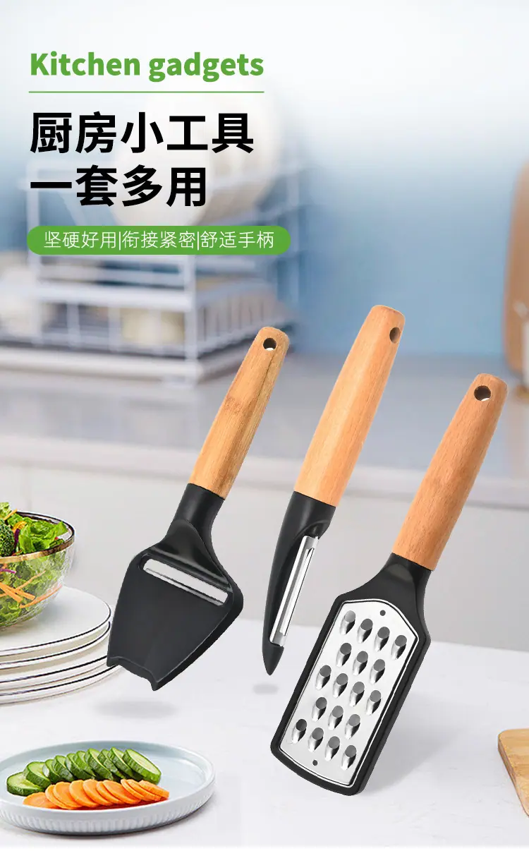 厨房小工具_02.jpg