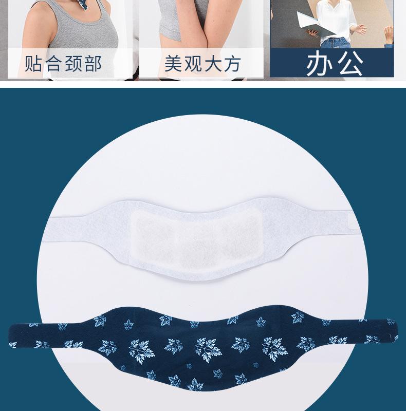 春艾之仙-暖颈贴-详情-拷贝_04.jpg