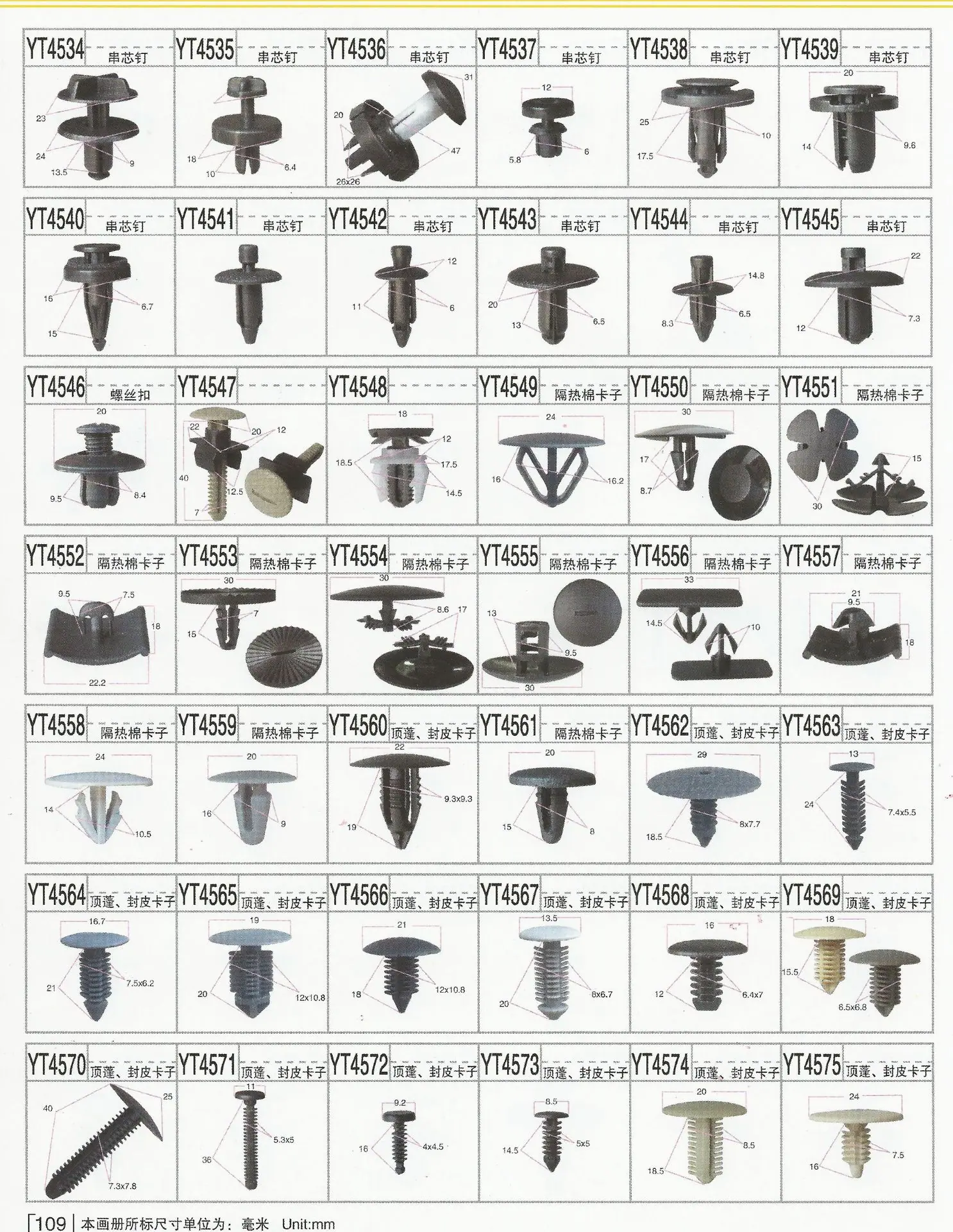 109.jpg