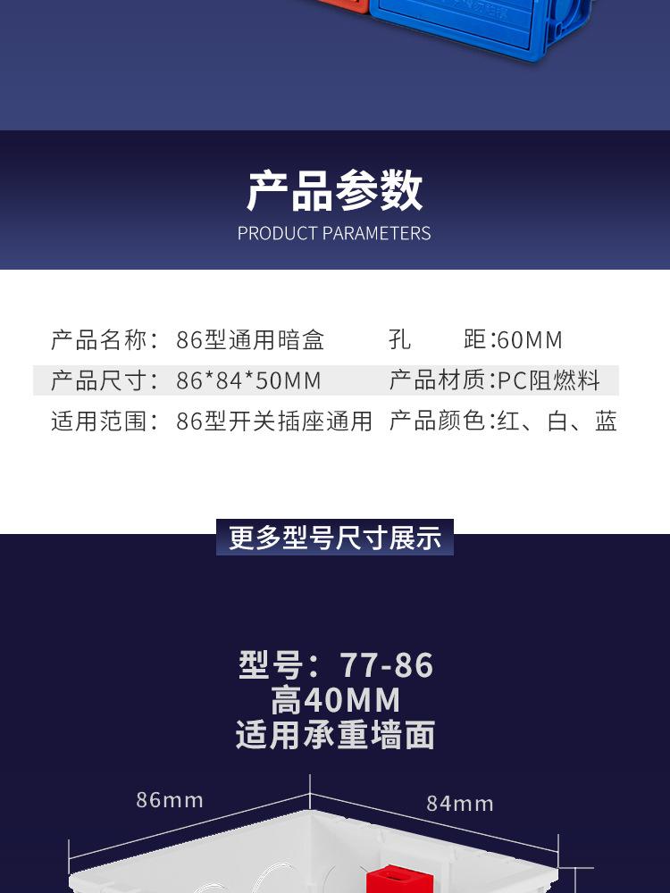 1详情_09