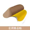 Parches de Rodilla de Artemisa Transfronterizos, Parches Calientes de Moxibustión, Parches de Moxibustión para Hombros, Cuello, Cintura, Piernas, Articulaciones de Rodilla, Parches de Compresa Caliente de Artemisa para la Columna Cervical Venta al por Mayor
