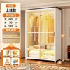 Três Setas Armário de Aço Aluguel Casa Doméstico Quarto Porta de Correr Montagem Simples Armário para Apartamento Pequeno Modelo Novo Armário com Porta de Correr