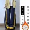Pantalones Casuales de Talla Grande 150 kg Estilo Americano Bloques de Color Tres Rayas para Mujer, Otoño e Invierno Forro Polar Grueso Suelto Empalmados Pantalones Scimitar Ins