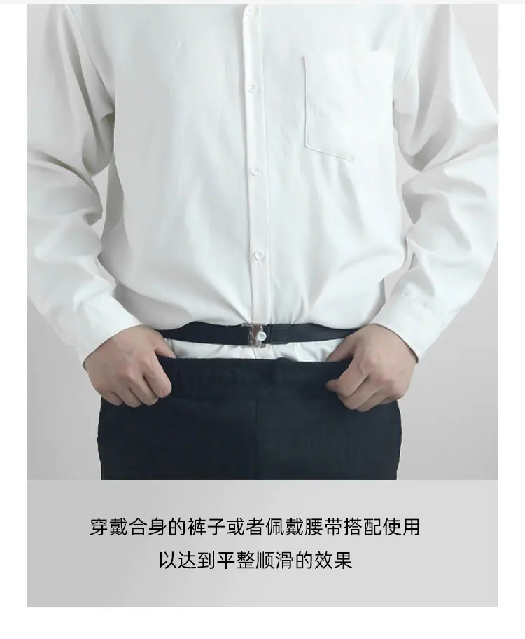 男士衬衫夹_07.jpg