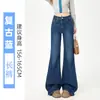 Jeans Acampanados Azules Vintage de Corte Holgado para Mujer, Nuevos Pantalones de Pierna Ancha Campana de Cintura Alta Adelgazantes para Verano 2026