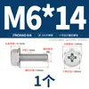 Parafusos de Flange Cruzada de Aço Inoxidável 304, Parafusos Sextavados Externos, Parafusos Antiderrapantes com Arruela e Padrão Serrilhado, M4M5M6M8