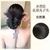 Pinza para Moño de Pelo Postizo para Mujeres, Moño de Pelo Estilo Perezoso con Plumas, Moño de Pelo Recogido Naturalmente Voluminoso, Accesorio para el Pelo en la Parte Posterior de la Cabeza