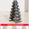 Conjunto de Halteres Sexagonais Combinação Equipamento de Ginástica Conjunto Fixo Comercial para Homens Uso Doméstico com Estrutura de Aço Puro Revestida de Borracha Conjunto Completo