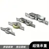 Ruedas Deslizantes Matex para Puertas y Ventanas con Rodamientos de Alta Resistencia, Ruedas Deslizantes de Cobre para Puertas Correderas, Ruedas Inferiores de Cobre para Puertas y Ventanas, Ruedas para Puertas Correderas, Volantes de Cobre