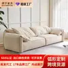Qiyu Normcore Italiano Sofá Oreja de Elefante Apartamento Pequeño Sala de Estar Dormitorio Tela Perezosa Muebles de Diseñador Madera Maciza
