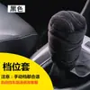Funda de Felpa para Palanca de Cambios de Invierno de Venta Caliente Transfronteriza, Funda para Freno de Mano, Juego de Manijas de Palanca de Cambios para Coche, Universal para Transmisiones Automáticas y Manuales