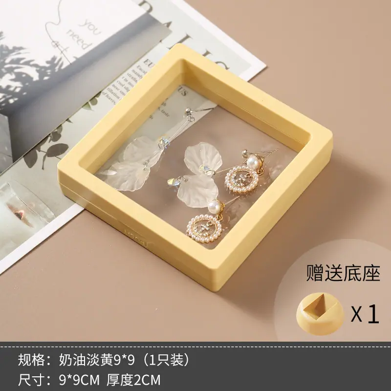 奶油淡黄9（1只装）