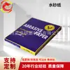 Lixa Changzhou Zhenglong Marca Águia Lixa Resistente à Água Granularidade 60#-2000# Vários Polimento e Polimento Flocado