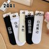 Calcetines finos apilables de primavera y verano para mujer, japoneses de malla hueca de encaje Lolita, lindos calcetines de encaje con agujeros de media caña