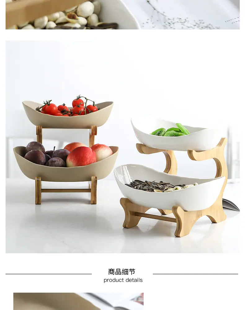 木架水果盘_12.jpg