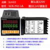 Sensor Infrarrojo Contador de Ciclos Automático Relé Alarma Pantalla Digital Electrónica Interruptor de Control de Conteo Fotoeléctrico
