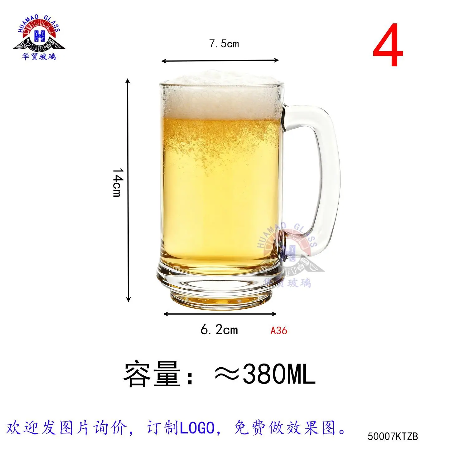 大把杯1-KTZB07.jpg