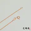 Cadena con Forma de S Chapada en Oro Rosa Plata 925 Collar de Plata Sencillo Cadena para Clavícula de Mujer Japonesa y Coreana Cadena Corta Básica Cadena Personalizada