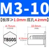 Tuerca remachable avellanada de acero inoxidable Tuerca hexagonal externa impermeable Tuerca de espárrago Inversa TBSO/TBSOS-M4M5M6