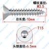 Tornillo autorroscante antirrobo con cabeza avellanada de flor de ciruelo de acero inoxidable 304 M2M2.6M3M3.5M4-M6, clavo autorroscante de estrella de cabeza plana