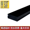 Canaleta de Alambre de Aleación de Aluminio Montaje en Superficie Cuadrada Metálica con Tapa Exterior para Cables de Alimentación y Cables de Red