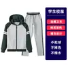 Estudantes do Ensino Médio e Fundamental Primavera e Outono Tops de Uniforme de Beisebol com Capuz Uniformes Escolares Meninos e Meninas Roupas Esportivas Datas Vermelho Azul Marinho Norte e Grande Pertence