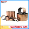 Cojinete casquillo de cobre casquillo guía casquillo compuesto varias especificaciones en stock suministro consulta servicio al cliente el precio es más favorable