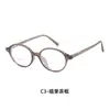 H00006 Montura Ovalada Montura de Gafas Nerd Importado EMS Gafas TR 90m Fábrica de Lentes al por Mayor