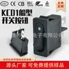 Certificación de Seguridad CQC Interruptor de Barco Kcd1 de 2 Pines y 2 Velocidades Cuerpo Estrecho de 9.5*21mm Carcasa Blanca Balancín Negro Interruptor de Encendido