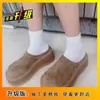 Pantuflas Medias Versátiles de Suela Gruesa y Punta Cerrada para Mujer, para Exteriores, Nuevo Estilo Verano y Otoño 2026, Zapatos Birkenstock de Cobertura Media, Pantuflas Medias Birkenstock con Forro de Felpa