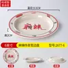 Melamina A5 Mesa de Hot Pot Antiga de Chongqing Louça Prato Pequeno de Imitação de Porcelana Prato Redondo para Carne Prato Pequeno para Refogados de Imitação de Porcelana