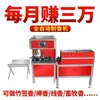 Máquina Automática para Hacer Incienso de Hanhong Machinery Equipment para Hacer Varillas de Incienso de Bambú, Varillas de Incienso Budista y Varillas de Incienso de Sándalo
