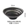 Tazón de Fideos Ramen Tazón Japonés Vajilla Tazón de Fideos Tazón de Cerámica Cubo de Arroz Comercial Tazón Grande Tazón de Sopa de Verduras Malatang