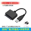 Suministro Exclusivo Transfronterizo de Cable USB 3.0 a SATA Easy-Drive, Cable Adaptador de Doble Interfaz, Cable de Datos, Cable para Unidad de Estado Sólido Tipo-C