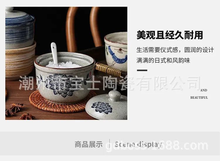 调味罐_06.jpg